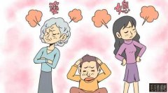 婆媳關(guān)系不好怎么解決 如何處理好婆媳之間的關(guān)系