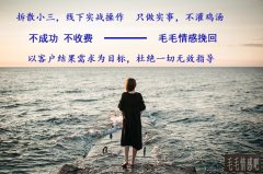 「專業拆散」怎么拆散小三（離間老公和小三的方法）