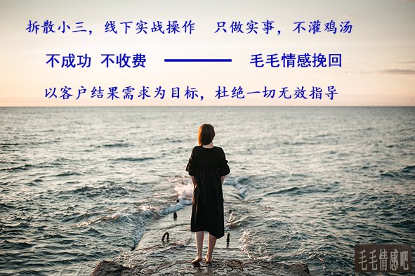 怎么對付小三不犯法的狠招(對付小三四招讓你輕松搞定)