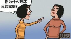 「已解決」什么樣的婚姻該放手了 夫妻走到盡頭7種表現