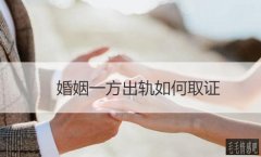 「已解決」老公和小三還聯(lián)系 怎么應(yīng)對 怎樣破壞老公與小三的關(guān)系