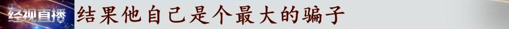 花萬元能查婚外情？刺探個人隱私？揭秘“私家偵探”的灰色內(nèi)幕