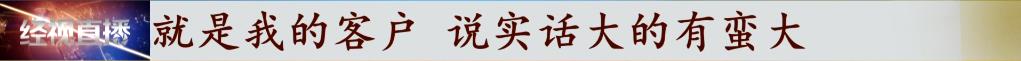 花萬元能查婚外情？刺探個人隱私？揭秘“私家偵探”的灰色內(nèi)幕