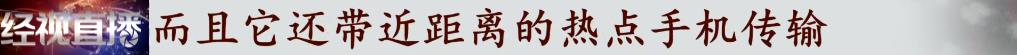 花萬元能查婚外情？刺探個人隱私？揭秘“私家偵探”的灰色內(nèi)幕