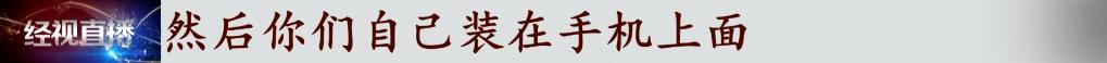 花萬元能查婚外情？刺探個人隱私？揭秘“私家偵探”的灰色內(nèi)幕