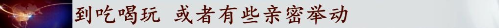 花萬元能查婚外情？刺探個人隱私？揭秘“私家偵探”的灰色內(nèi)幕