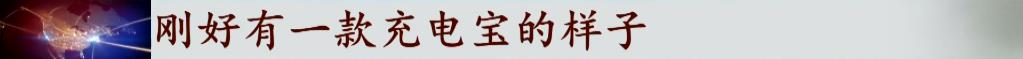 花萬元能查婚外情？刺探個人隱私？揭秘“私家偵探”的灰色內(nèi)幕