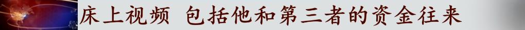 花萬元能查婚外情？刺探個人隱私？揭秘“私家偵探”的灰色內(nèi)幕