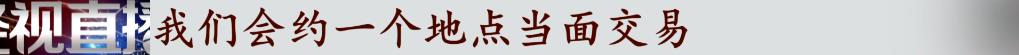 花萬元能查婚外情？刺探個人隱私？揭秘“私家偵探”的灰色內(nèi)幕