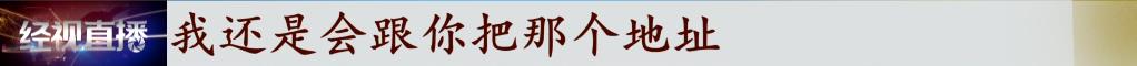 花萬元能查婚外情？刺探個人隱私？揭秘“私家偵探”的灰色內(nèi)幕