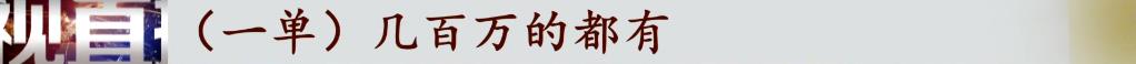 花萬元能查婚外情？刺探個人隱私？揭秘“私家偵探”的灰色內(nèi)幕