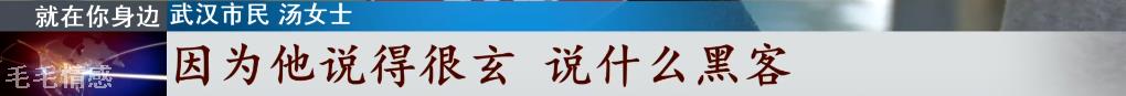 花萬元能查婚外情？刺探個人隱私？揭秘“私家偵探”的灰色內(nèi)幕