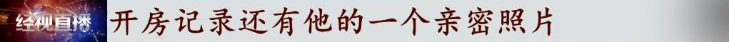 花萬元能查婚外情？刺探個人隱私？揭秘“私家偵探”的灰色內(nèi)幕