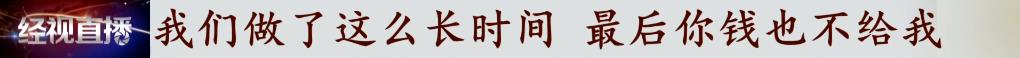 花萬元能查婚外情？刺探個人隱私？揭秘“私家偵探”的灰色內(nèi)幕