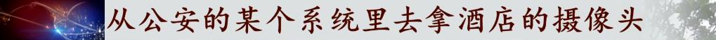 花萬元能查婚外情？刺探個人隱私？揭秘“私家偵探”的灰色內(nèi)幕