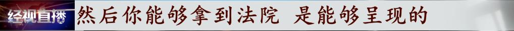 花萬元能查婚外情？刺探個人隱私？揭秘“私家偵探”的灰色內(nèi)幕