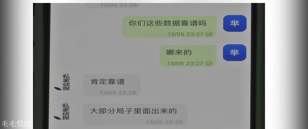 花萬元能查婚外情？刺探個人隱私？揭秘“私家偵探”的灰色內(nèi)幕