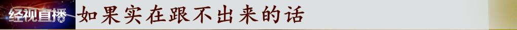 花萬元能查婚外情？刺探個人隱私？揭秘“私家偵探”的灰色內(nèi)幕