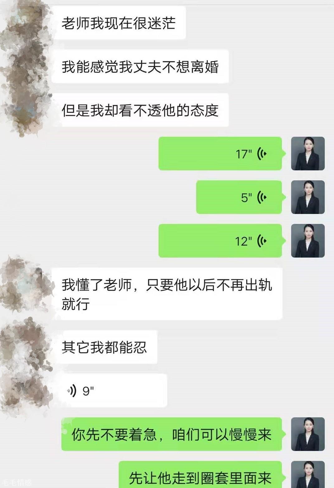 懷疑老公出軌但是找不到證據？原配怎樣確定男人的出軌對象？