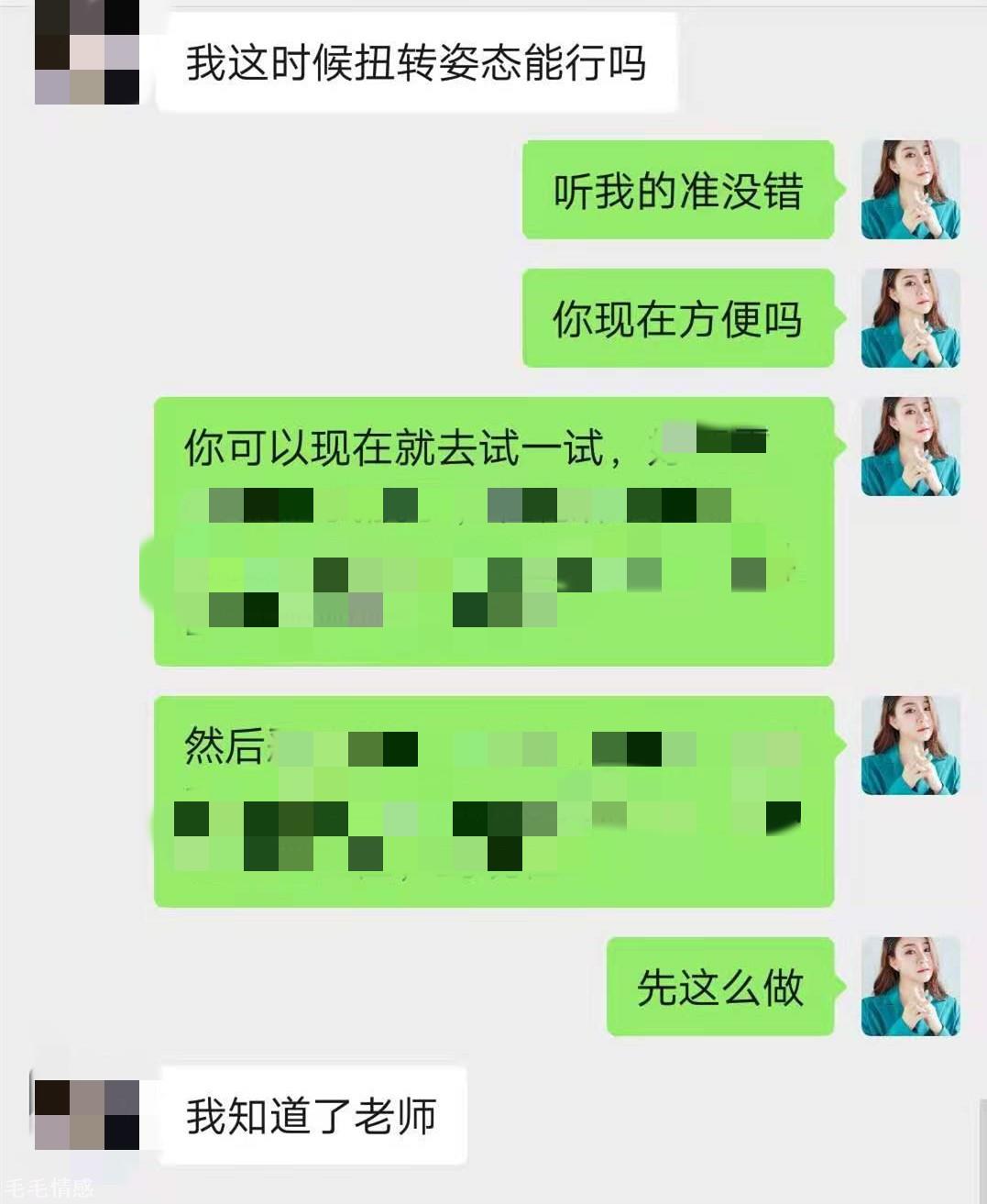 為什么原配總是小三的手下敗將？學會優雅撕小三，輕松解決婚外情