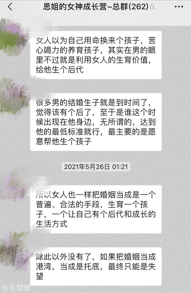 丈夫出軌大膽三人行，原配該如何主動打破局面？