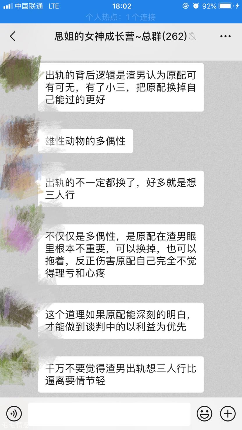 丈夫出軌大膽三人行，原配該如何主動打破局面？