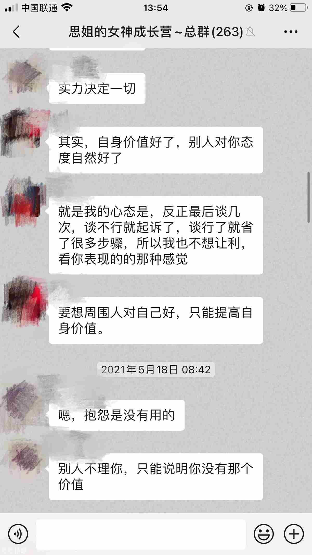 老公出軌不離婚，也不斷三，妻子應該怎么辦？